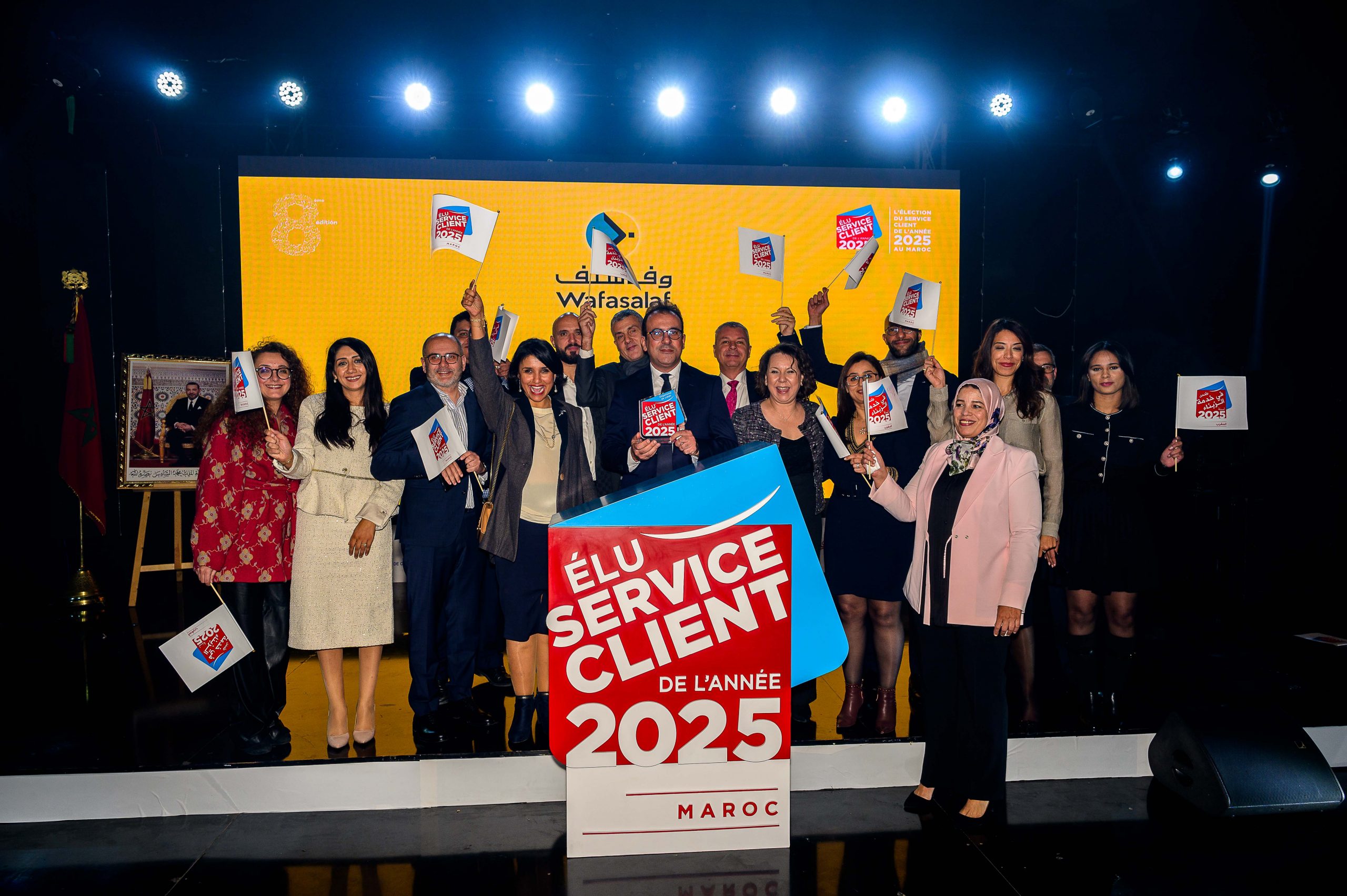 Group of happy people on stage